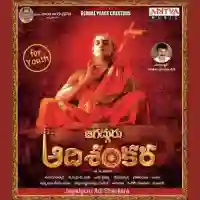 Jagadguru Aadi Shankara 2013 cover image