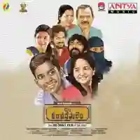 Care Of Kancharapalem 2018 cover image