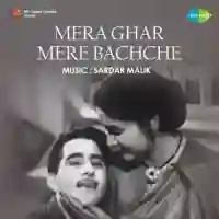 Mera Ghar Mere Bachche 1960 cover image