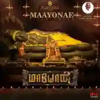 Maayon [Tamil] 2022 cover image