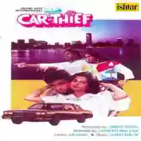 Car Thief 1986 cover image