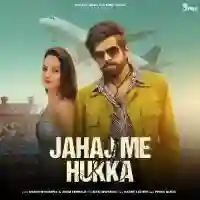 Jahaj Me Hukka - Masoom Sharma 2024 cover image