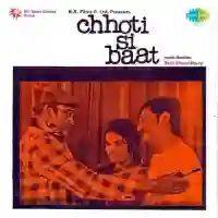 Chhoti Si Baat 1976 cover image