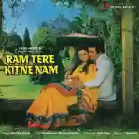 Ram Tere Kitne Nam 1985 cover image