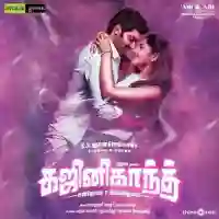 Ghajinikanth 2018 cover image