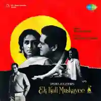 Ek Kali Muskayee 1968 cover image