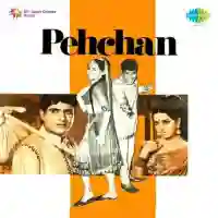 Pehchan 1970 cover image