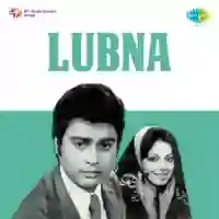 Lubna 1982 cover image