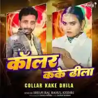 Collar Kake Dhila - Shilpi Raj cover image