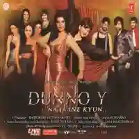 Dunno Y Na Jaane Kyun 2010 cover image