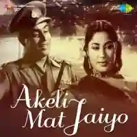 Akeli Mat Jaiyo 1963 cover image