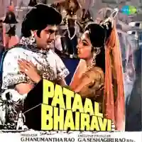 Pataal Bhairavi 1985 cover image