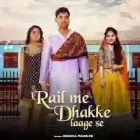 Rail Me Dhakke Laage Se - Renuka Panwar 2021 cover image