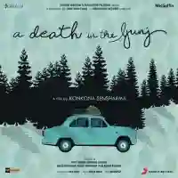 A Death in the Gunj 2017 cover image