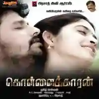 Kollaikkaaran 2012 cover image