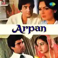 Arpan 1983 cover image