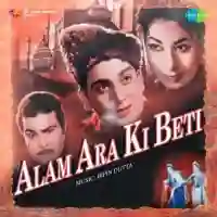 Alam Ara Ki Beti 1960 cover image