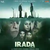 Irada 2017 cover image