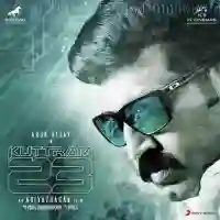 Kuttram 23 2017 cover image