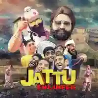 Jattu Engineer 2017 cover image