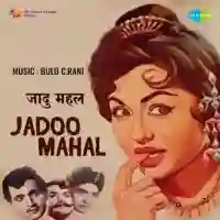 Jadoo Mahal 1962 cover image