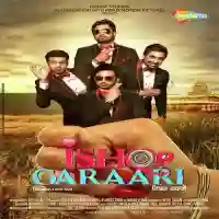 Ishq Garaari 2013 cover image