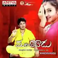 Manchivadu 2011 cover image