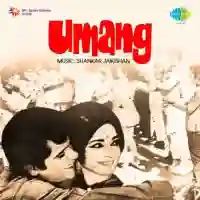 Umang 1970 cover image