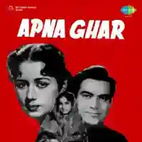 Apna Ghar 1960 cover image