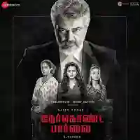 Nerkonda Paarvai 2019 cover image