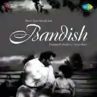 Bandish 1955 cover image