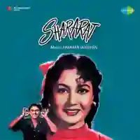 Shararat 1959 cover image