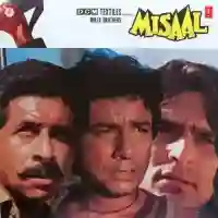 Misaal 1985 cover image