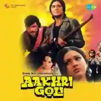 Aakhri Goli 1977 cover image