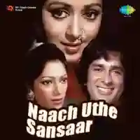 Naach Uthe Sansaar 1976 cover image