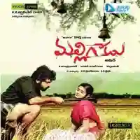 Malligadu 2014 cover image