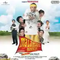 Malamaal Weekly 2006 cover image