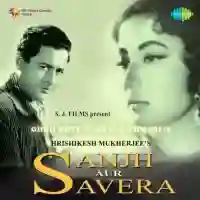 Sanjh Aur Savera 1964 cover image