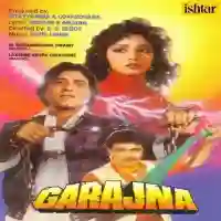 Garjana 1991 cover image