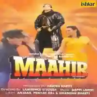 Maahir 1996 cover image