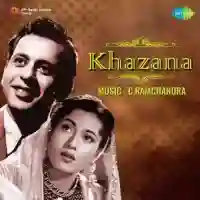 Khazana 1951 cover image