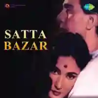 Satta Bazar 1959 cover image