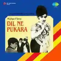 Dil Ne Pukara 1967 cover image