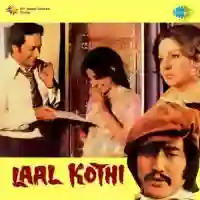 Laal Kothi 1978 cover image