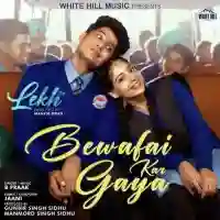 Bewafai Kar Gaya - B Praak 2022 cover image