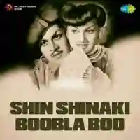 Shin Shinaki Boobla Boo 1952 cover image