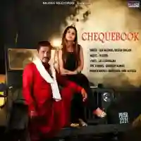 Chequebook - Gur Machhal 2022 cover image