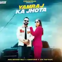 Yamraj Ka Jhota 2024 cover image