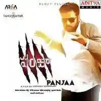 Panjaa 2011 cover image