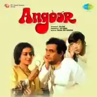 Angoor 1982 cover image